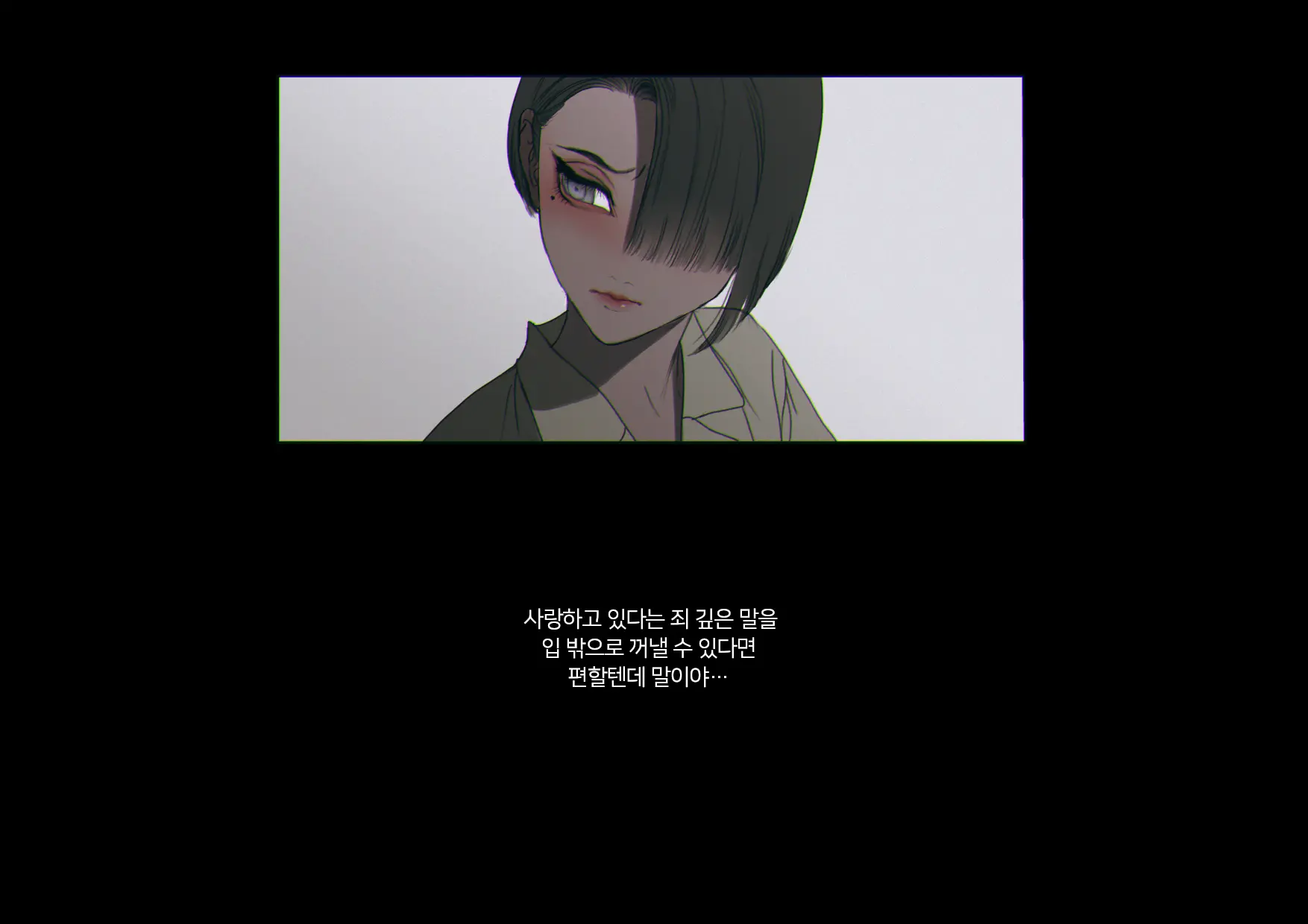 Boku-Tachi Ikenai Koto Shiteru│우리들 몹쓸 짓 하고 있어
